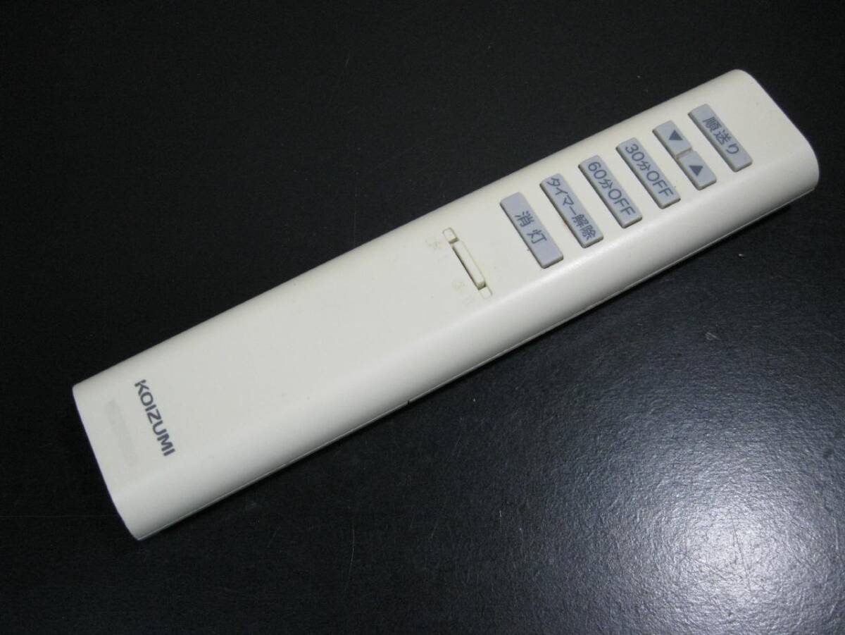 2☆KOIZUMI/小泉 照明用リモコン KRF-TB-7A☆2若干の黄ばみ有り_画像1
