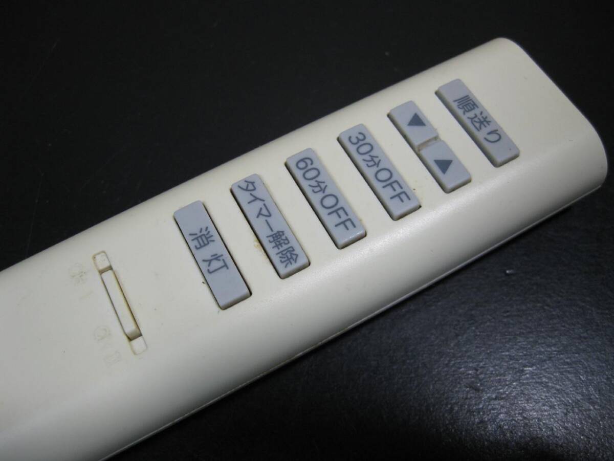 2☆KOIZUMI/小泉 照明用リモコン KRF-TB-7A☆2若干の黄ばみ有り_画像2