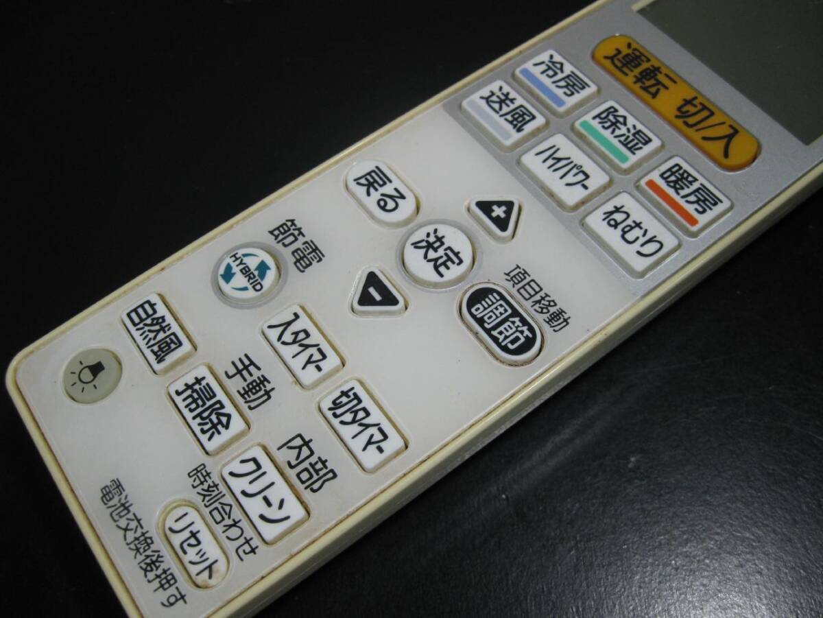 2☆MITSUBISHI/三菱 エアコン用リモコン VS151☆目立つ黄ばみ有り_画像2