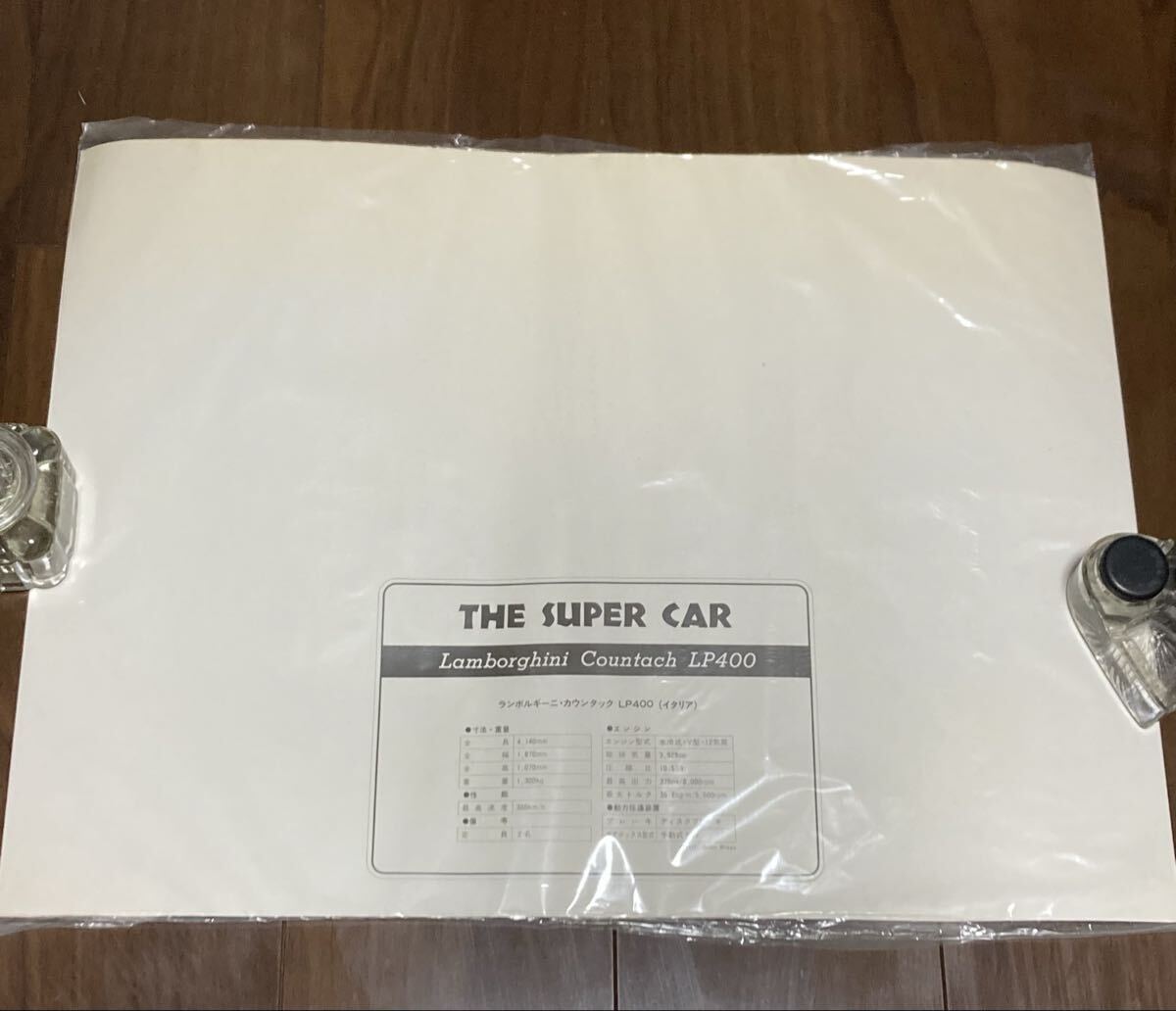 70s 80s ランボルギーニ カウンタックLP400 LP500ポスター２枚セット未使用品 ビンテージ 昭和レトロ_画像8