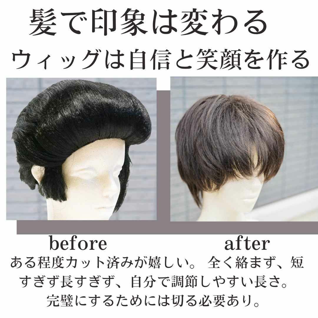 ウィッグ マッシュ ニュアンスパーマ 韓国 メンズ 金髪27cm【現物撮影】_画像6