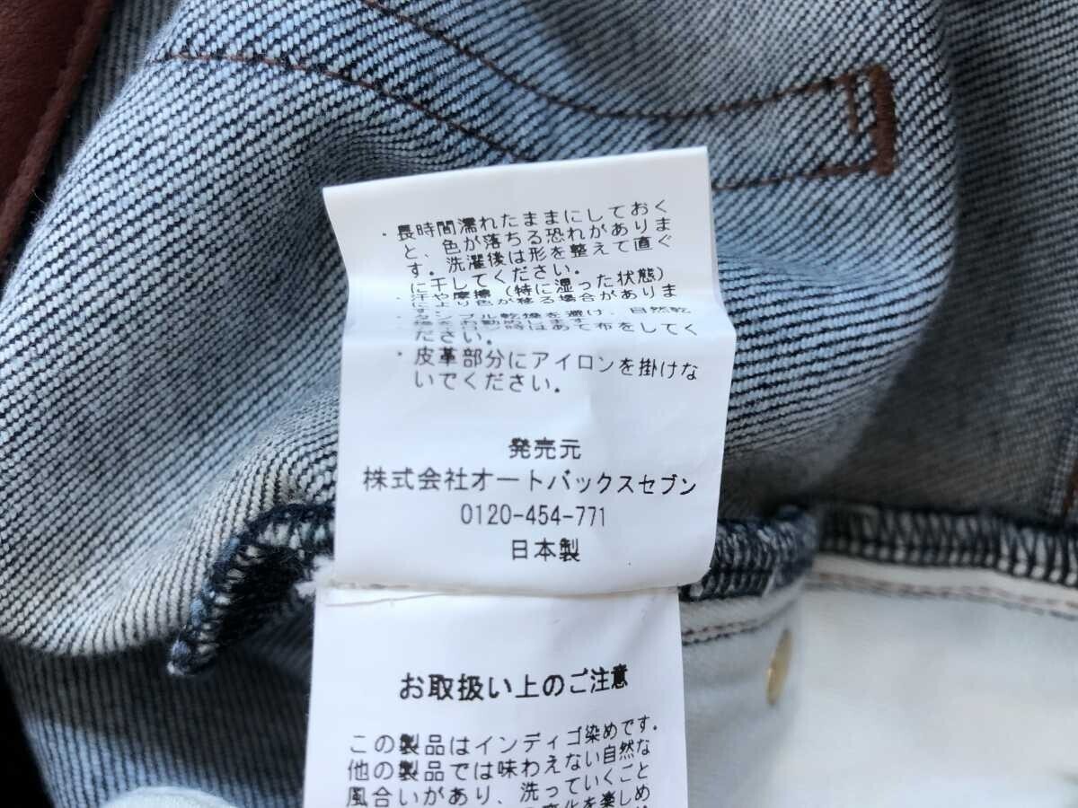 マリーミラー Marie Miller Y2K アメカジ ワンウォッシュ ストレッチ スキニーデニムパンツ ジーンズ レディース 綿混合 牛革パッチ M 紺_画像5