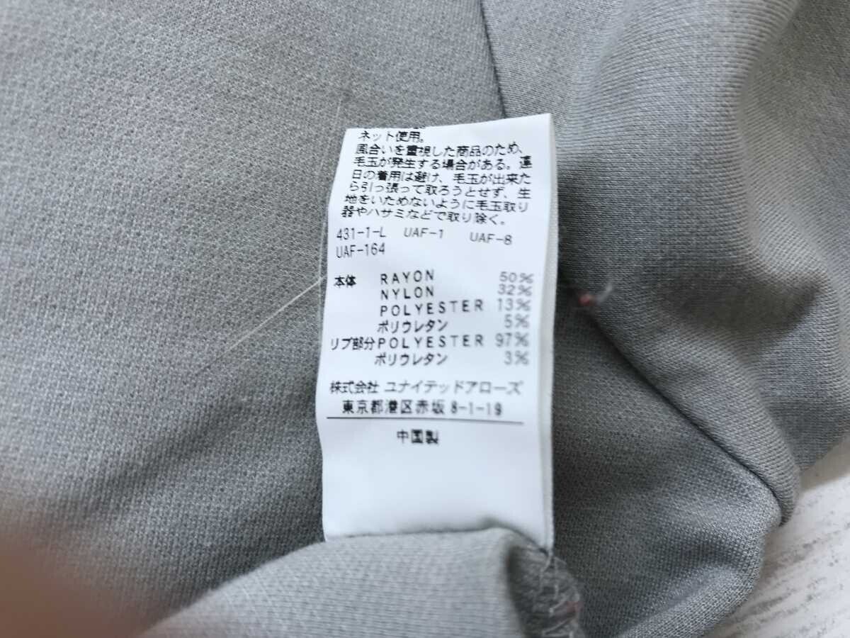 ユナイテッドアローズ BEAUTY&YOUTH UNITED ARROWS セレショ系 アーバンストリート ジップアップ ブルゾン ジャケット メンズ S グレー_画像5