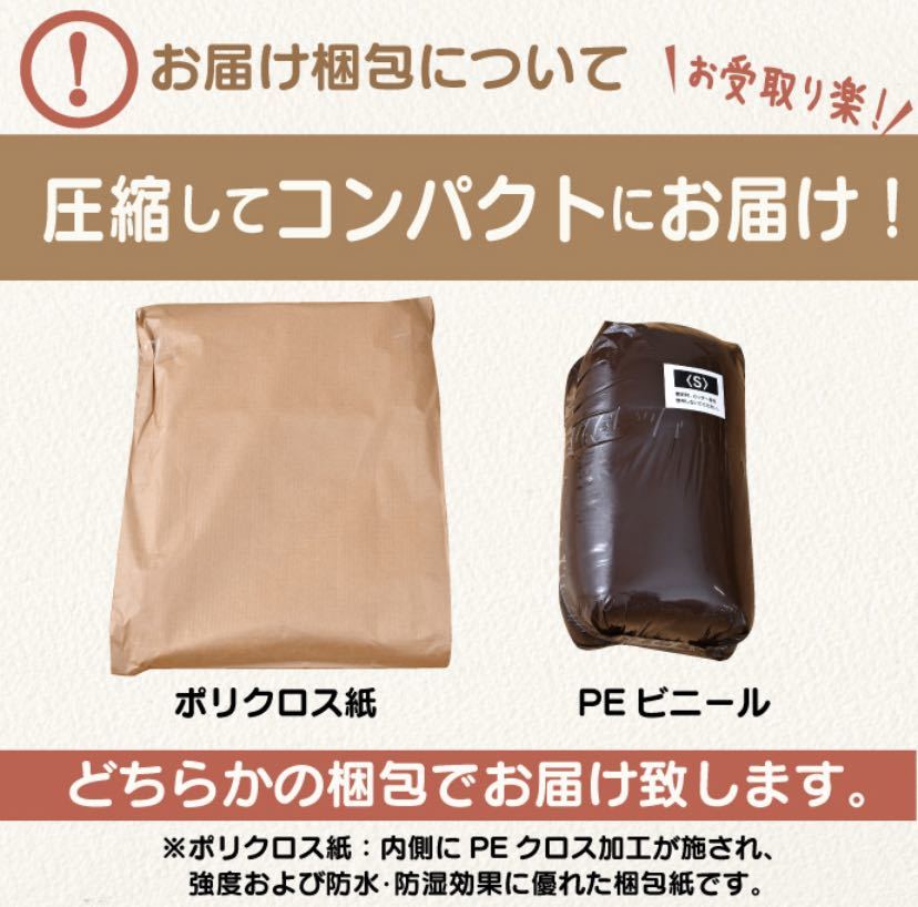 【送料無料】固わた入り 3層敷ふとん [カラー:アイボリ] シングルサイズ 軽くてお取り扱いが楽な 敷き布団 安心安全な日本製_画像8
