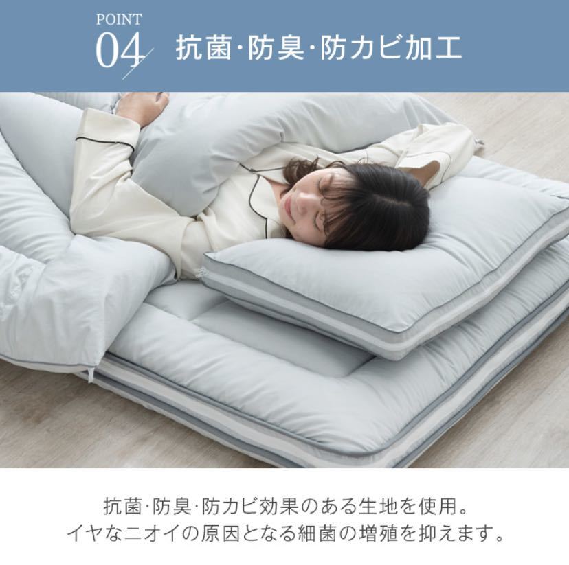 【送料無料】極厚10cm 洗えて清潔 敷ふとん [カラー:ホワイト]シングルサイズ 3層 完全分離式 ウォッシャブル テイジン綿使用 敷布団_画像9