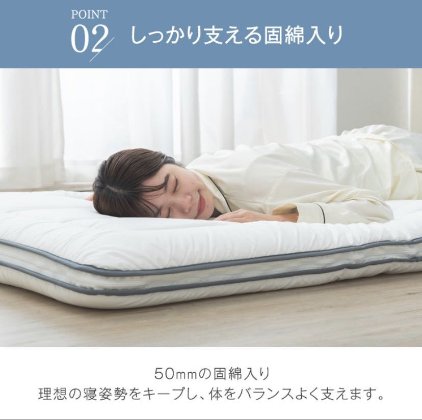 【送料無料】極厚10cm 洗えて清潔 敷ふとん [カラー:ホワイト]シングルサイズ 3層 完全分離式 ウォッシャブル テイジン綿使用 敷布団_画像6