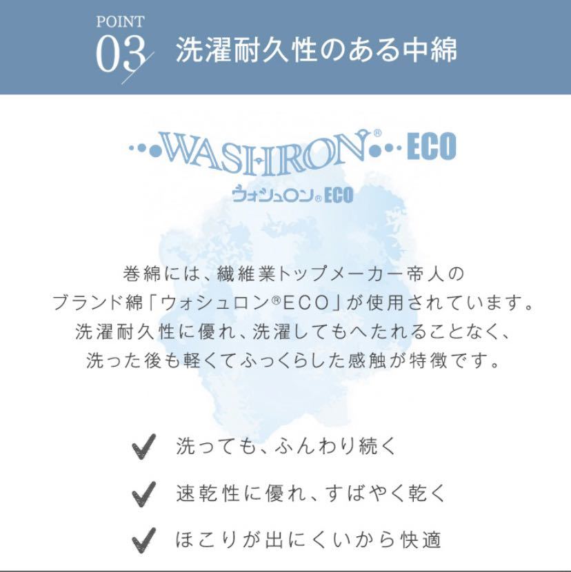 【送料無料】極厚10cm 洗えて清潔 敷ふとん [カラー:ホワイト]シングルサイズ 3層 完全分離式 ウォッシャブル テイジン綿使用 敷布団_画像8