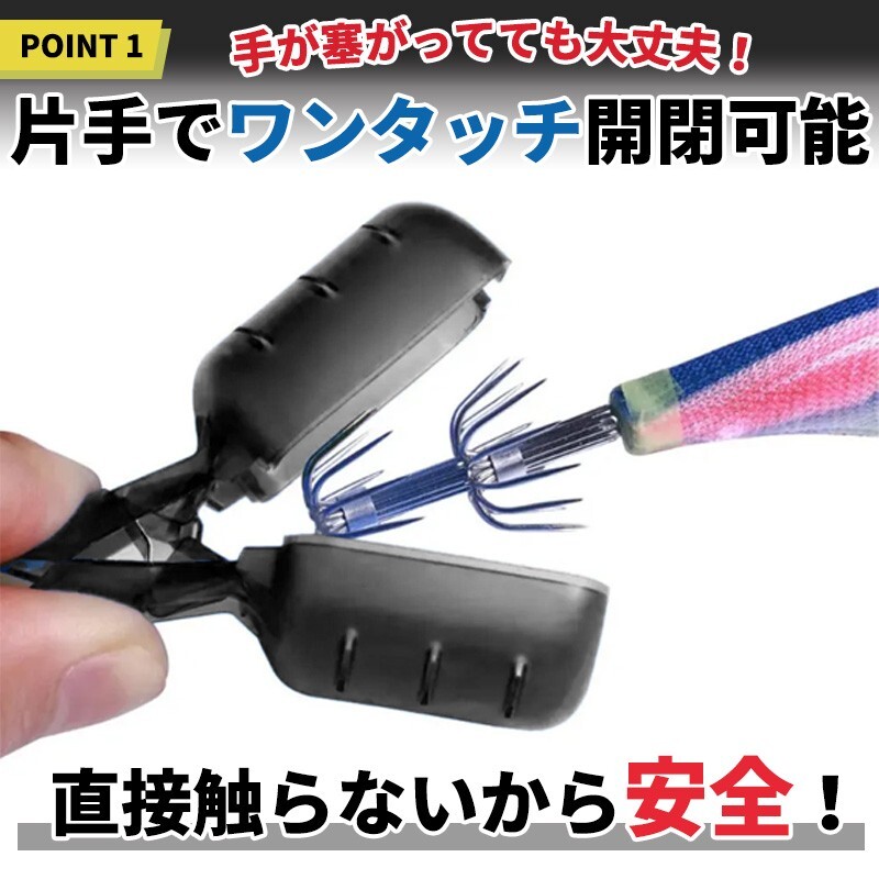 15個 エギ カバー ホルダー (A) ケースカラビナ付き フックカバー エギング 餌木 針 ケンサキ スルメ アオリ イカ_画像2