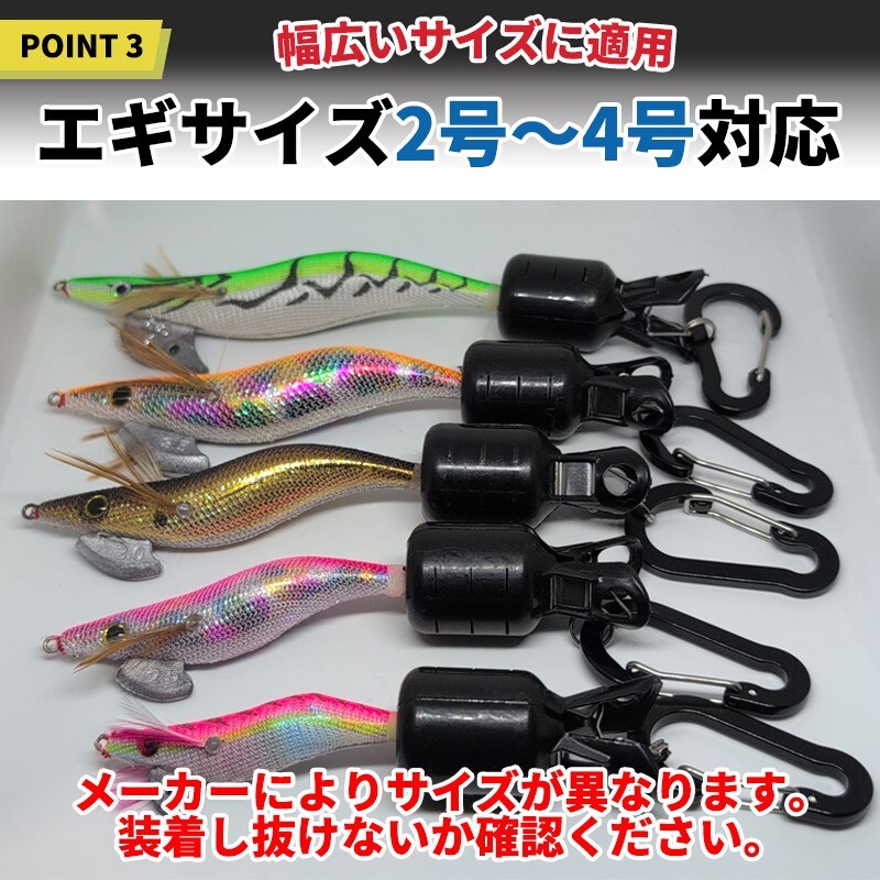 15個 エギ カバー ホルダー (A) ケースカラビナ付き フックカバー エギング 餌木 針 ケンサキ スルメ アオリ イカ_画像4