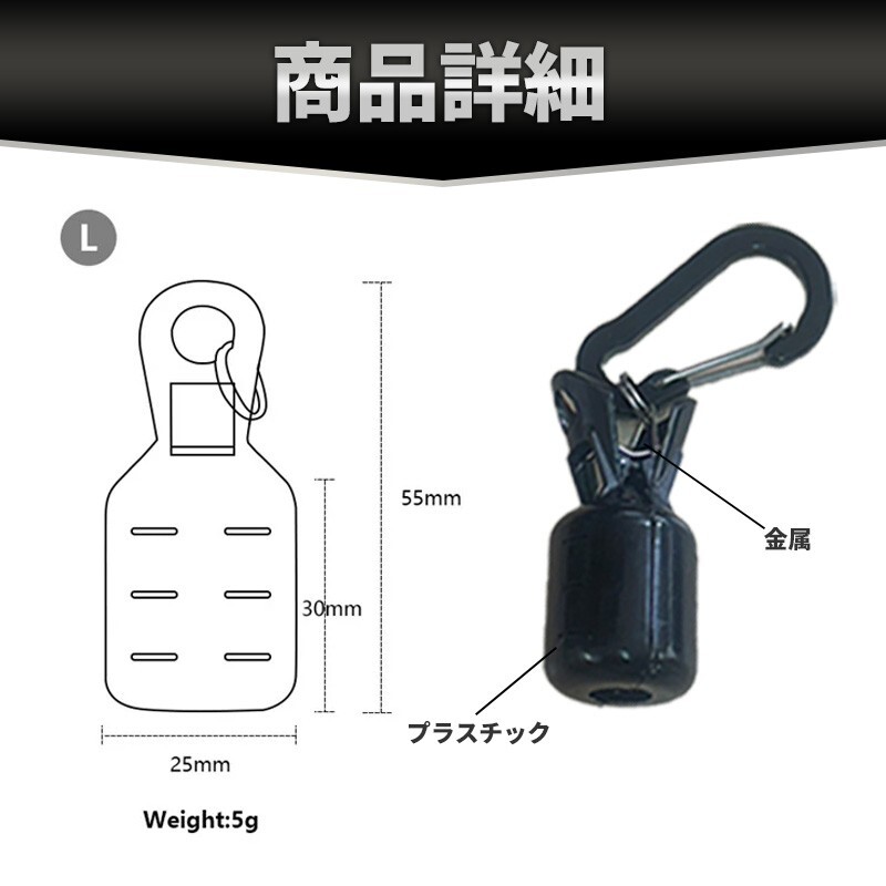 15個 エギ カバー ホルダー (A) ケースカラビナ付き フックカバー エギング 餌木 針 ケンサキ スルメ アオリ イカ_画像6