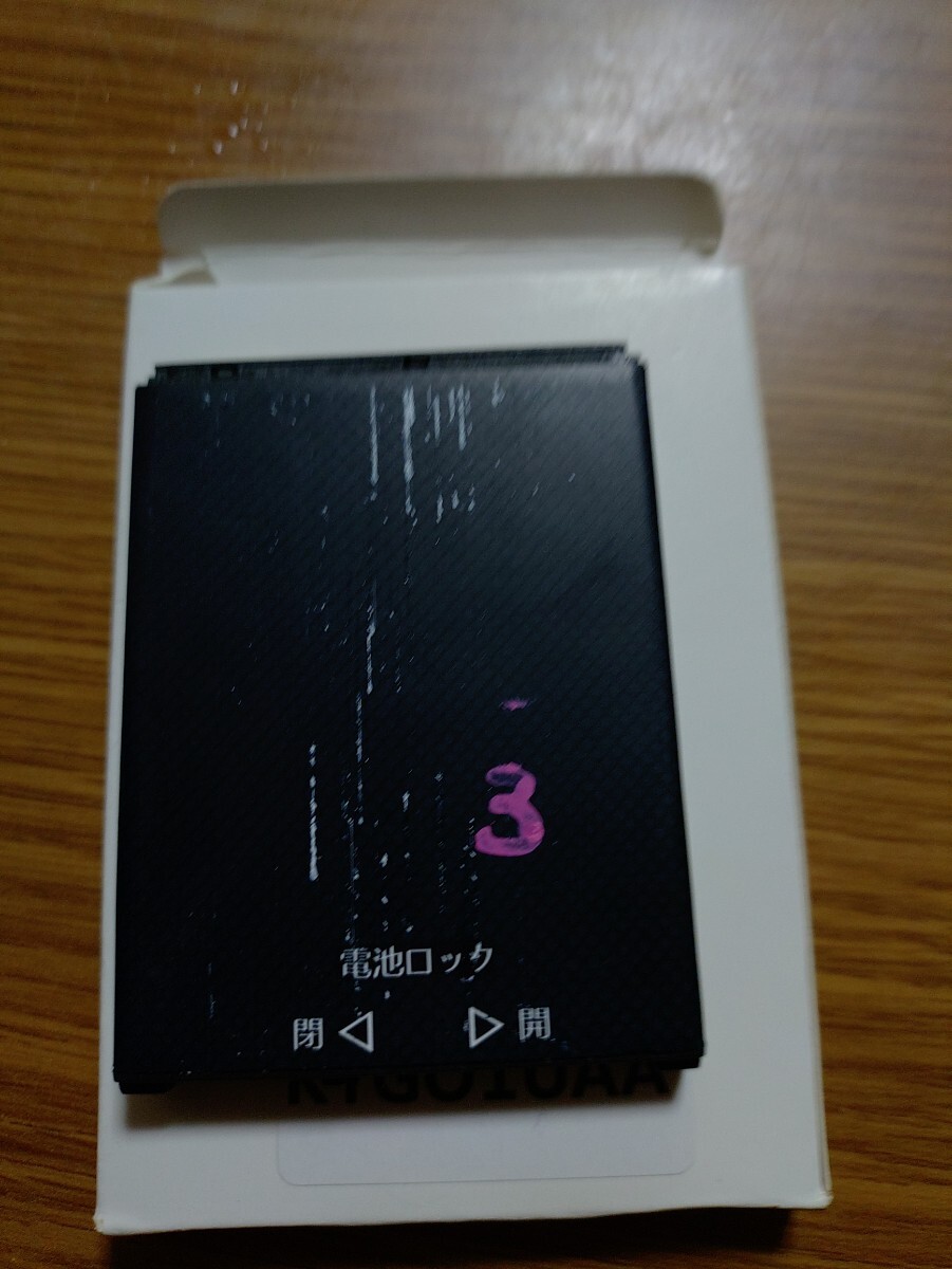 TORQUEG5 電池パックkygo1uaa_画像2