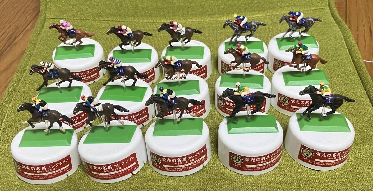 JRA 競馬　サントリーBOSS「栄光の名馬コレクション」 フィギュア15種類（全種類）_画像1