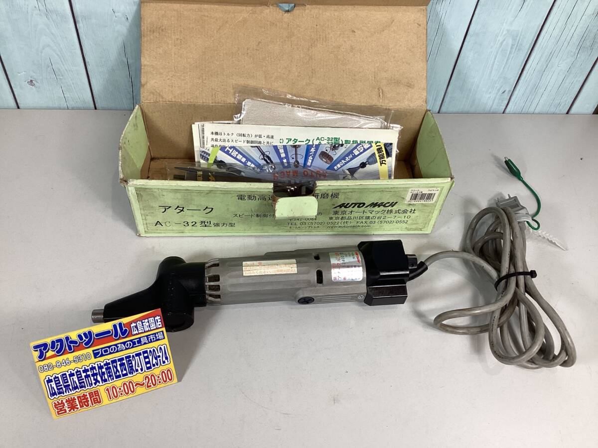 [ б/у ]V инструмент прочее 