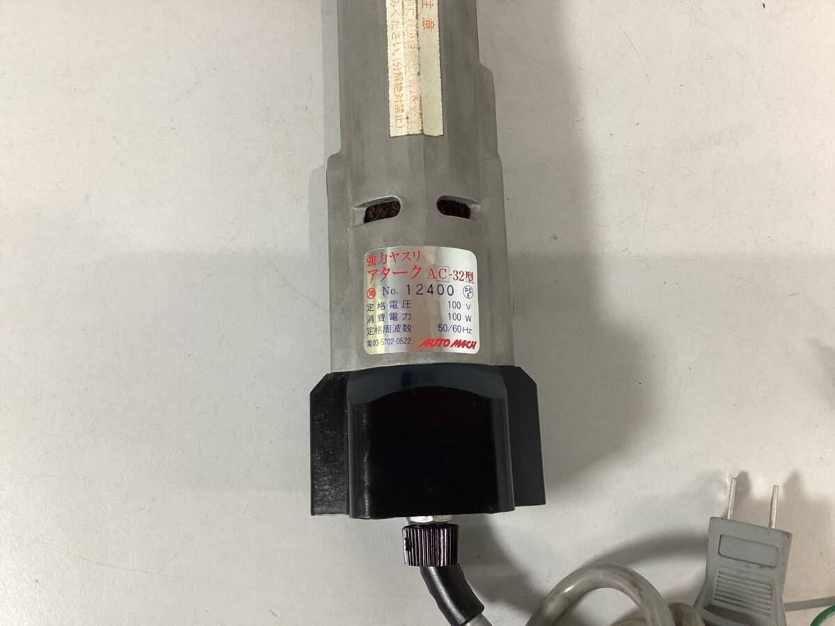 [ б/у ]V инструмент прочее 