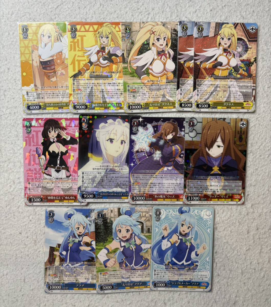 ヴァイスシュヴァルツ　この素晴らしい世界に祝福を　このすば　カードまとめ売り　同梱包可_画像4