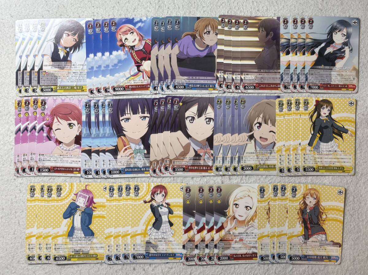 ヴァイスシュヴァルツ　ラブライブ！虹ヶ咲学園スクールアイドル同好会　ノーマルカード500枚以上まとめ売り ※4　同梱包可_画像7
