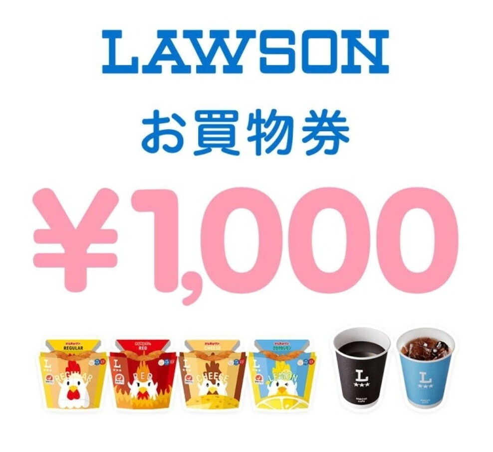 楽券 ローソン1000円_画像1