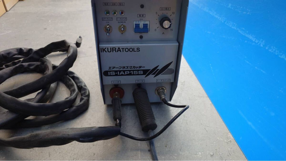 エアープラズマカッター IS-IAP15S 育良 (イクラ)_画像2