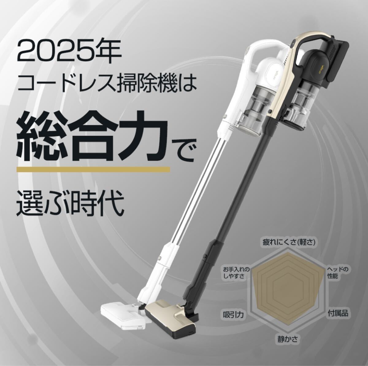 orage RR11 ブラック コードレス掃除機　正常稼働品。初期保証付き。 簡易清掃済 コードレスクリーナー 充電式掃除機_画像1