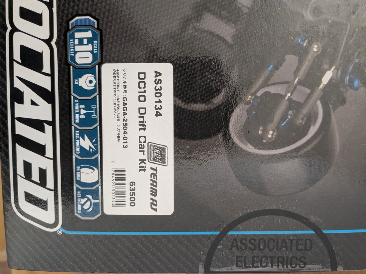 アソシエイテッド　DC10　ドリフトカーキット　新品未使用未開封品_画像4