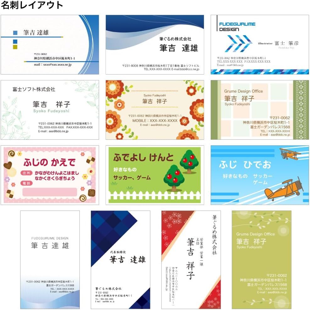 筆ぐるめ 32 2025年版 宛名印刷・住所録プラス(最新版)_画像3