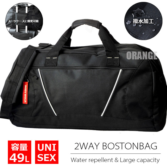  бесплатная доставка новый товар 2WAY сумка "Boston bag" водоотталкивающий Carry on большая вместимость мужской женский путешествие сумка дорожная сумка сумка на плечо черный *