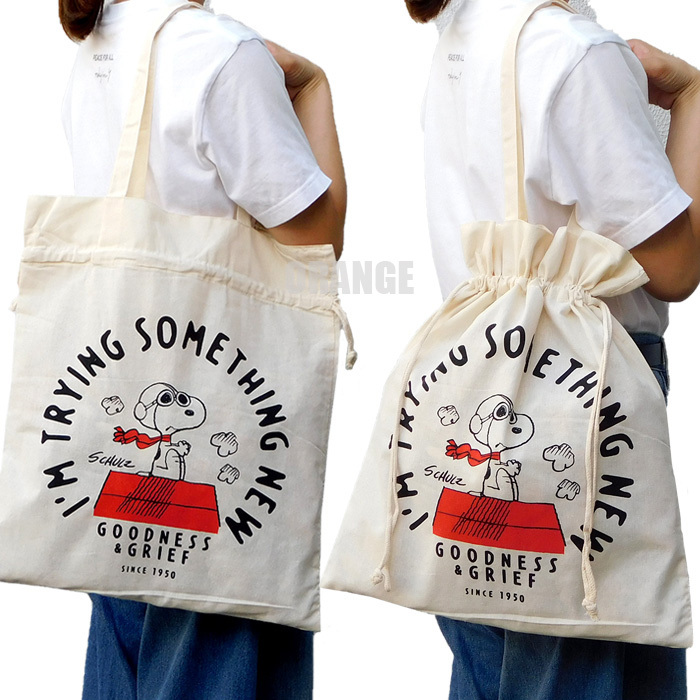 送料無料 スヌーピー 2WAY 帆布 トートバッグ レディース キッズ エコバッグ 巾着バッグ レッスンバッグ SNOOPY グッズ PEANUTS 新品 A□_画像2