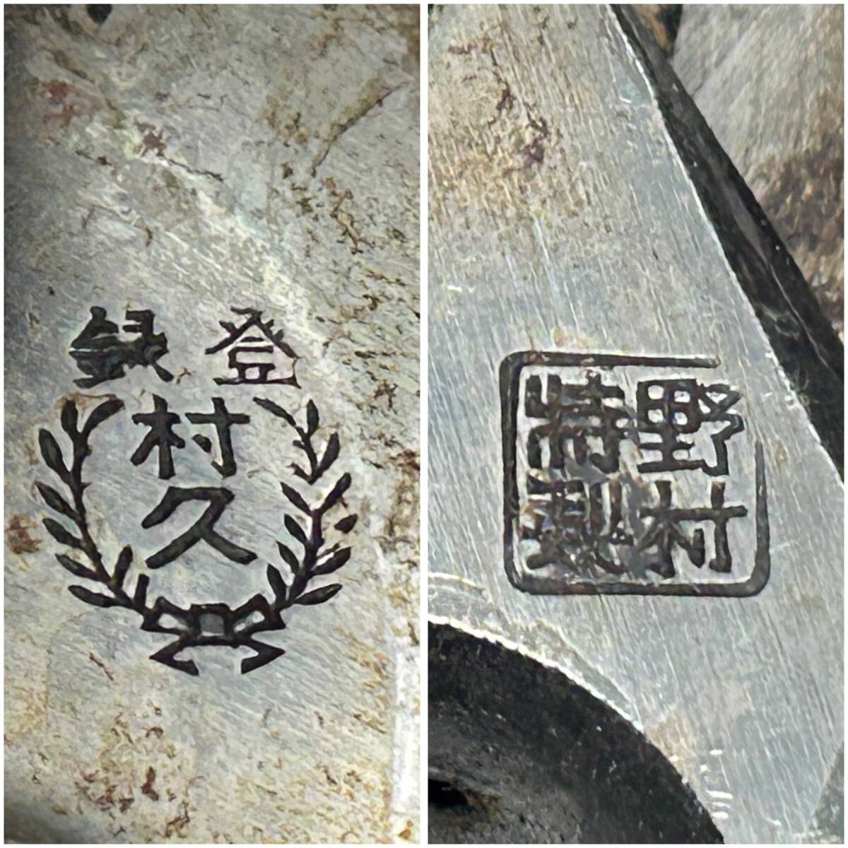 ut34/66.... Special производства A type обрезка . включено растение . зажим . садоводство . садоводство двор . бонсай садоводство для текущее состояние товар 