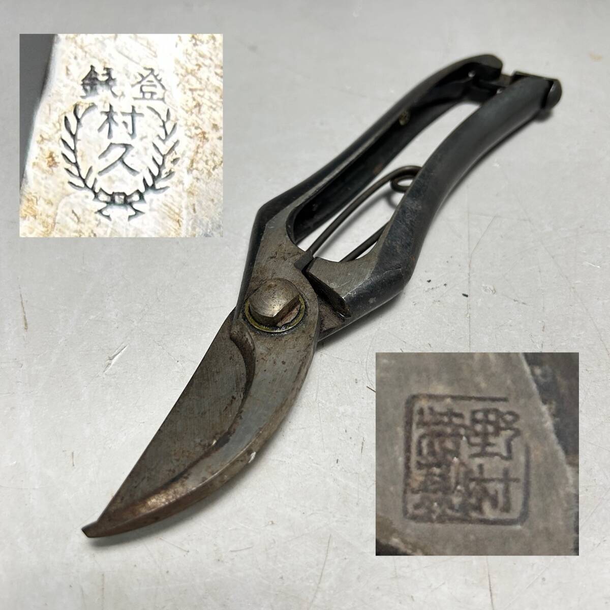 ut34/66.... Special производства A type обрезка . включено растение . зажим . садоводство . садоводство двор . бонсай садоводство для текущее состояние товар 