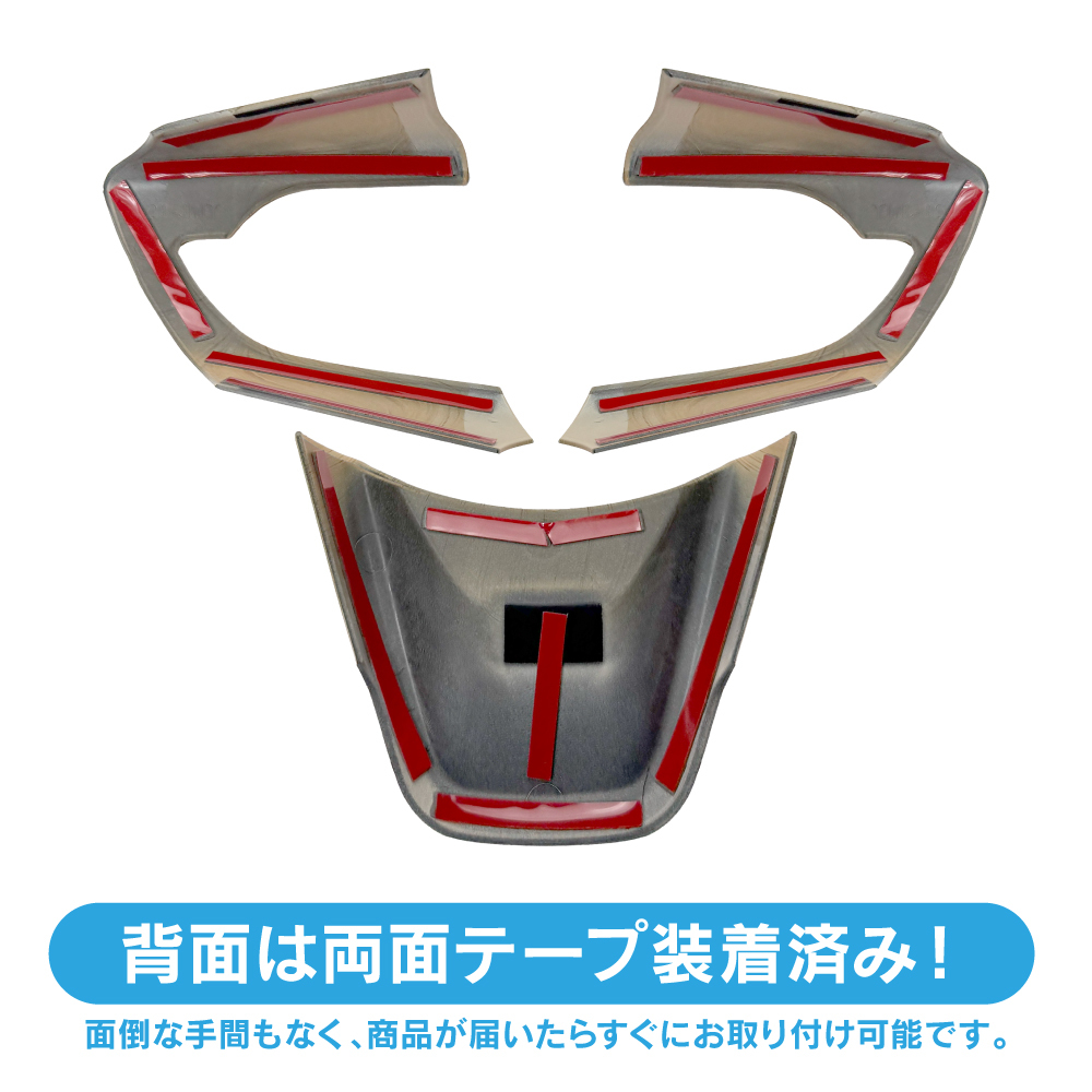 ジムニー JB64W シエラ JB74W ノマド JC74W ステアリング パネル ウッド調 インテリアパネル カバー_画像8