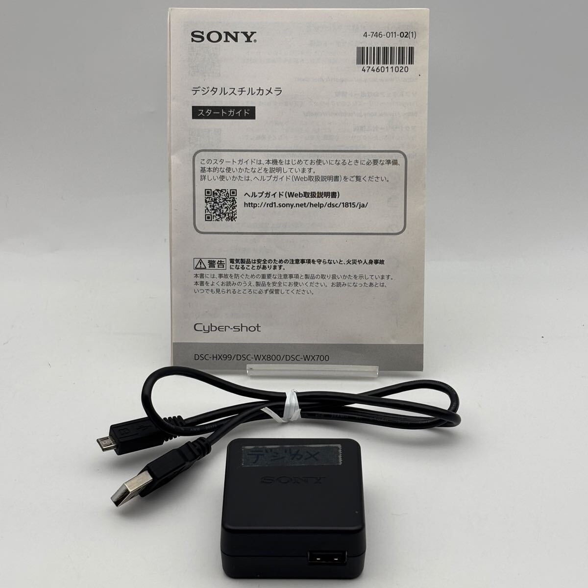 ◇SONY ソニー Cyber-shot DSC-WX800 箱付 VCT-SGR1 三脚付 付属品写真参照 カバー付 状態良 通電確認済 サイバーショット 直接引取大歓迎_画像8
