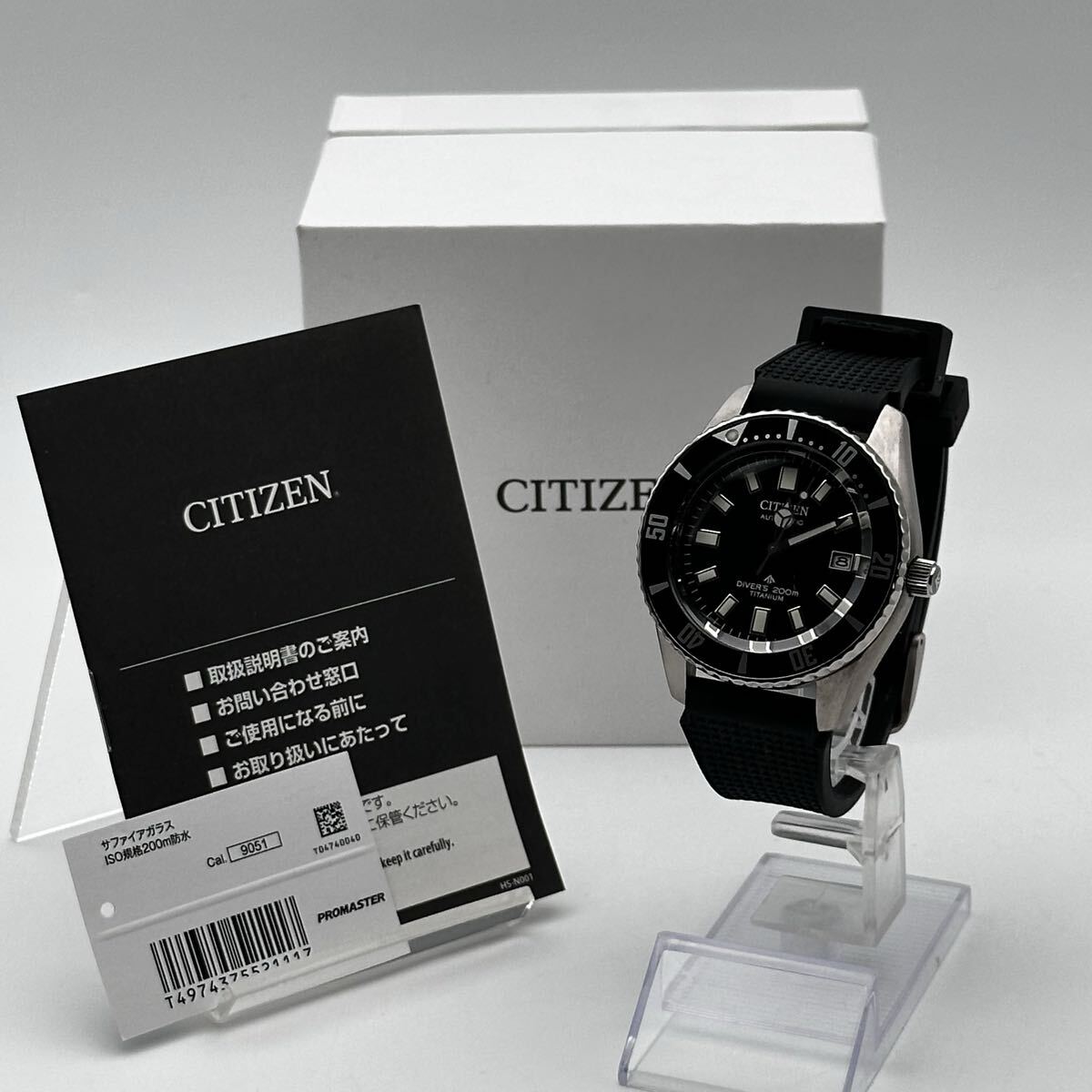 ∞ CITIZEN プロマスター NB6021-17E メカニカルダイバー チタン 自動巻き 200m シチズン 稼働品 同梱対応可能 箱付 中古品 腕時計_画像1