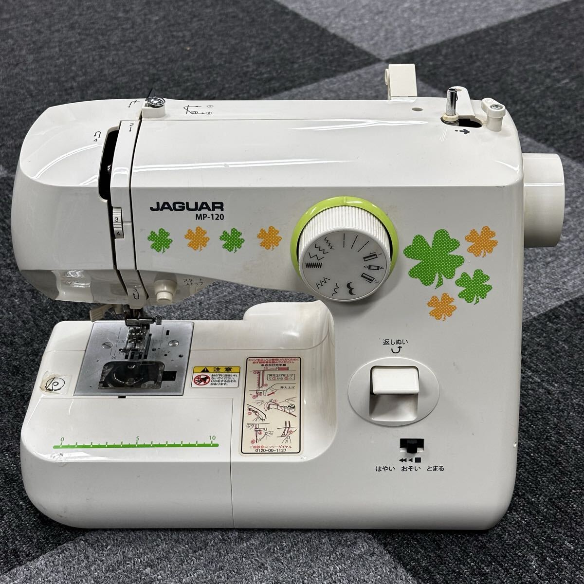 ＊JAGUAR MP-120 ミシン 通電確認済 動作未確認 コンパクトミシン ジャガー 状態写真参照 電源コード付 直接引き取り大歓迎 電動ミシン_画像2