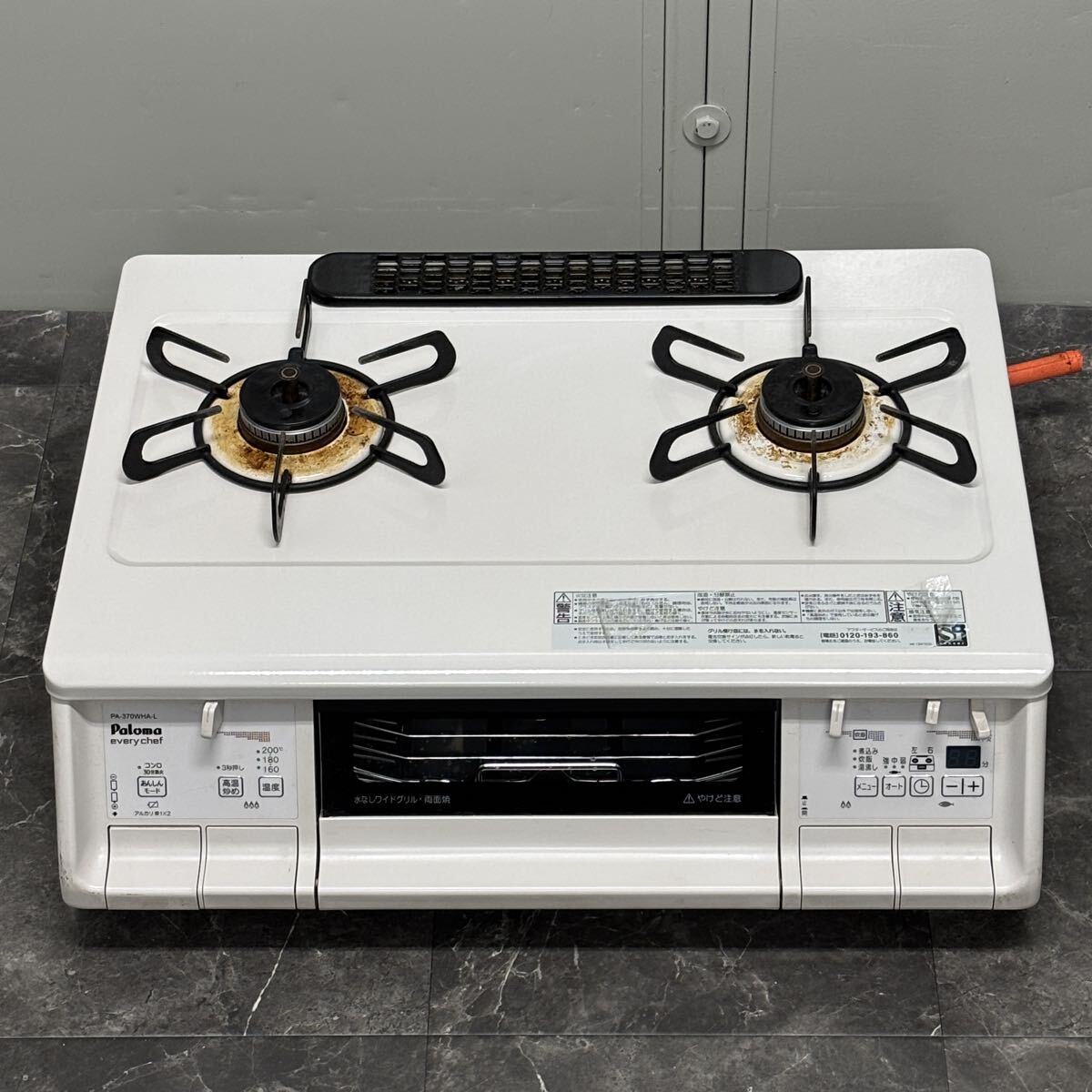 ♪ Paloma everychef PA-370WHA-L LPガス用 ガステーブル 2口コンロ 直接引き取り大歓迎 パロマ 横幅約59cm 送料Aランク 動作未確認 現状品_画像1