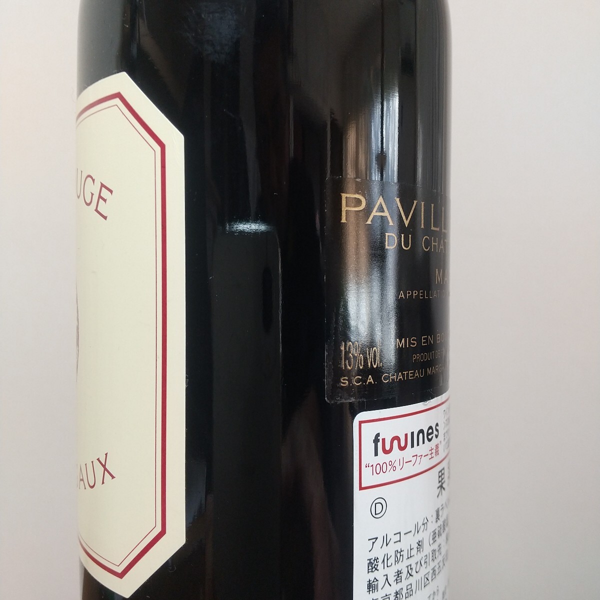 パヴィヨン・ルージュ・デュ・シャトー・マルゴー 2008年_画像5