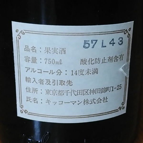  автомобиль to-*la палец на ноге rure* four ru*do*la палец на ноге ru1982 Les Forts de Latour Pauillac