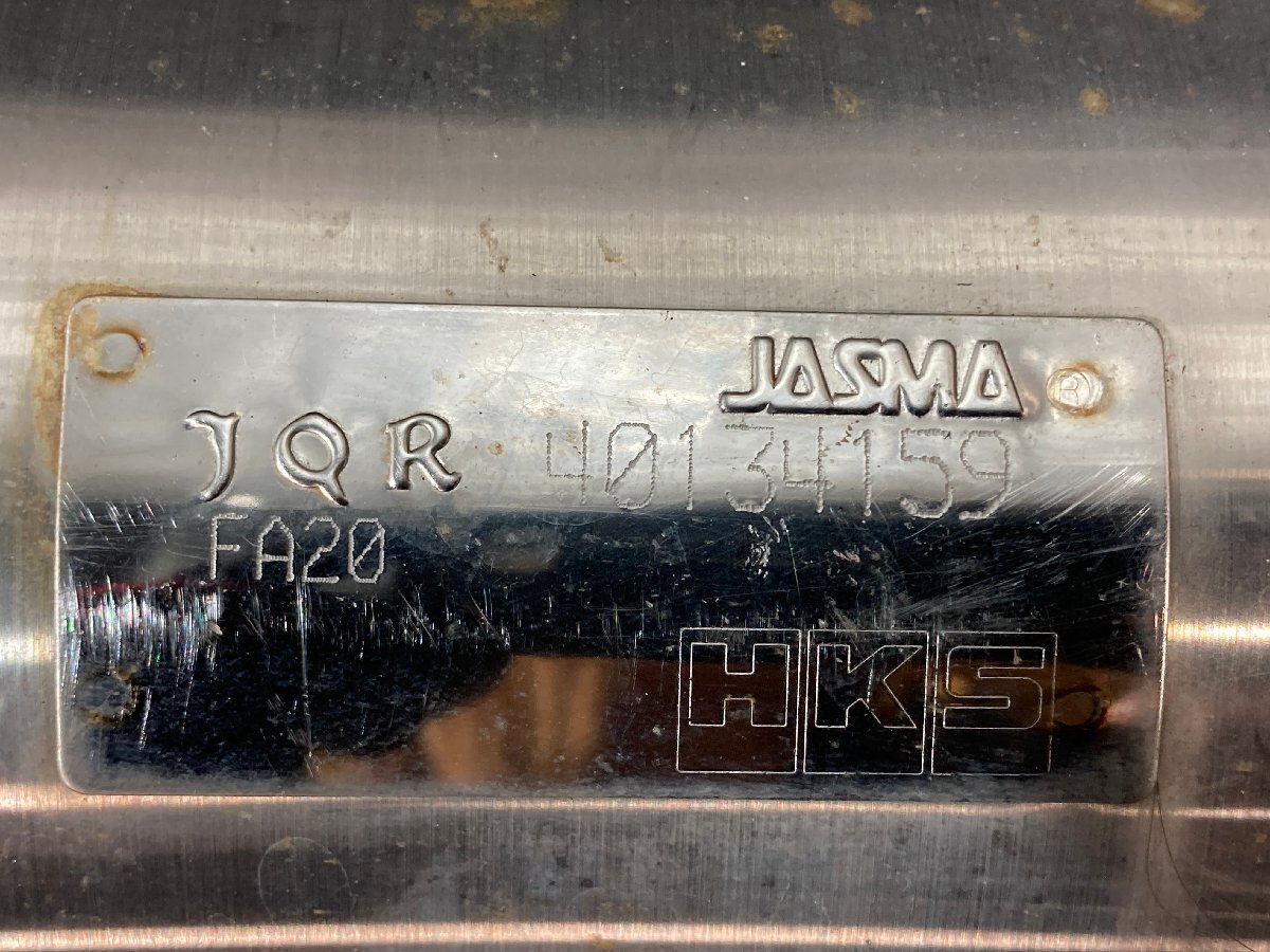 ZN6 86 ZC6 BRZ HKS マフラー [1PJ1]_画像8