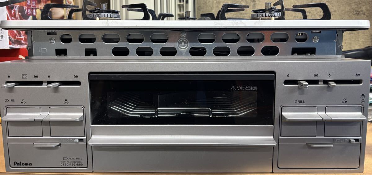 パロマ Paloma PD-509ws-60CV-1 都市ガス用 12A ガスコンロ_画像1