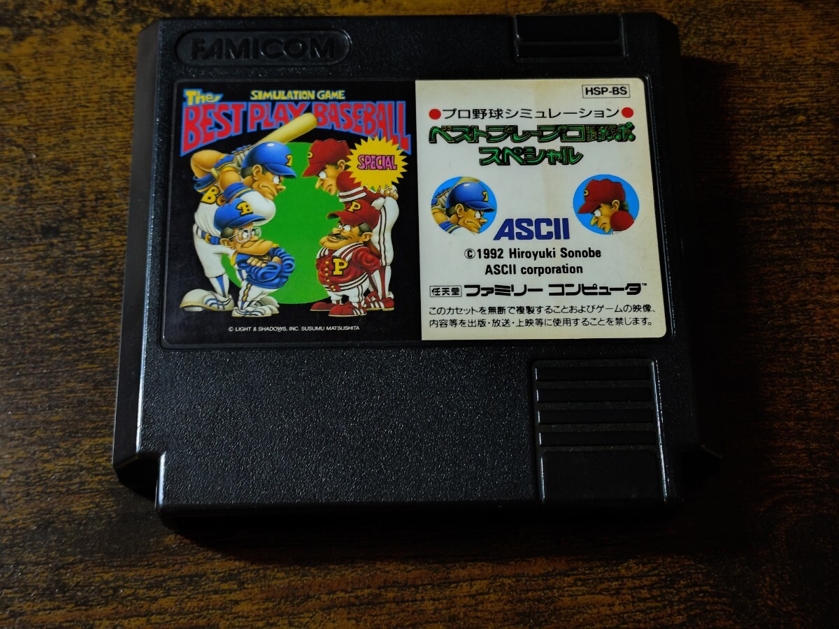 ベストプレープロ野球スペシャル　並品　カセットのみ_画像1