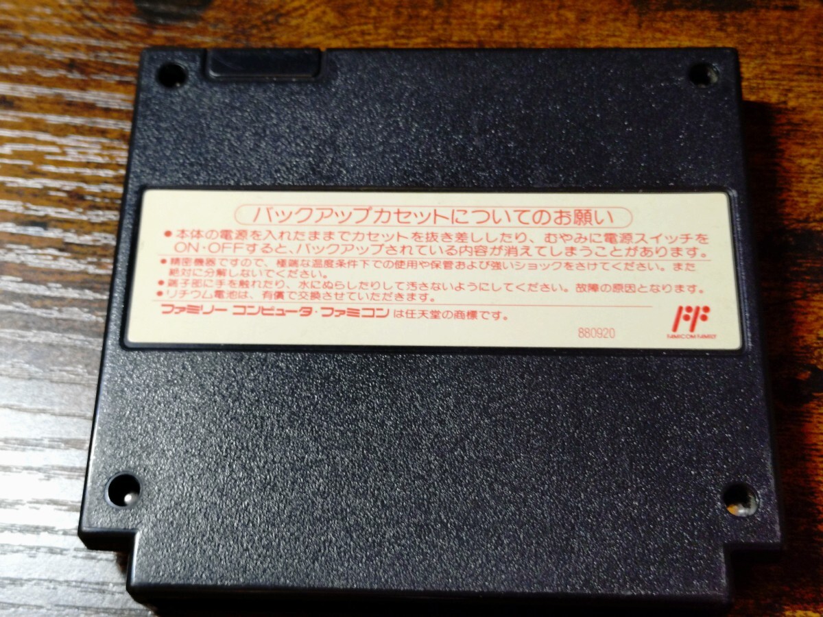 ベストプレープロ野球スペシャル　並品　カセットのみ_画像2