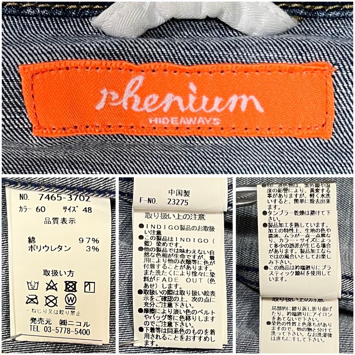 美品/L HIDEAWAYS NICOLE デニムジャケット インディゴ 刻印ボタン ヴィンテージ加工 ハイダウェイニコル_画像10