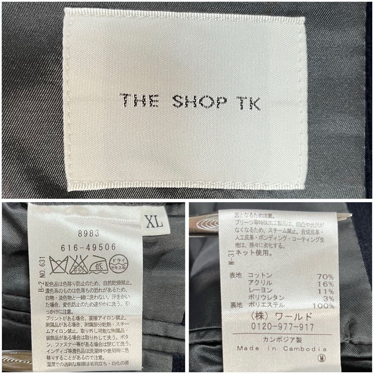 未使用級/XL 厚生地 冬向 TAKEO KIKUCHI テーラードジャケット ベロア 光沢 総柄 2B ブラック 内ポケット 近年ボックスタグ タケオキクチ M_画像10