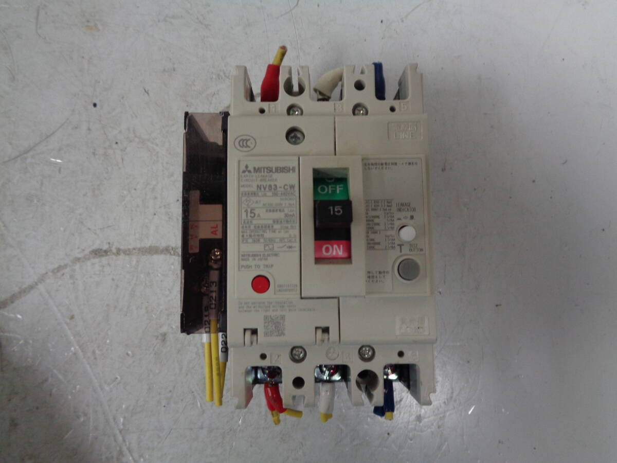 C4409 三菱電機 漏電遮断器 ノーヒューズブレーカー NV63-CW 3P15A ①P-3_画像1