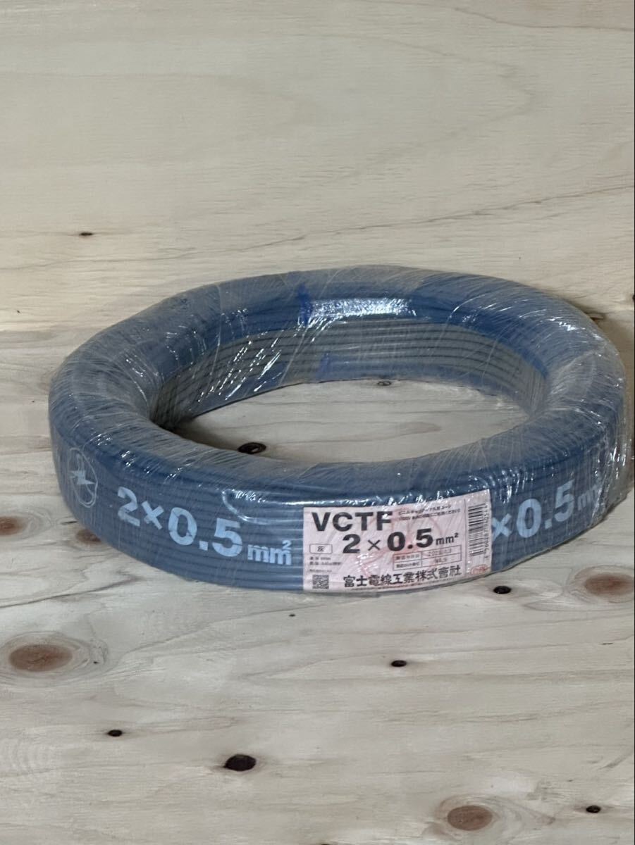 富士電線 VCTFケーブル 富士電線工業 VCTF2×0.5mm 70m巻 中古_画像1
