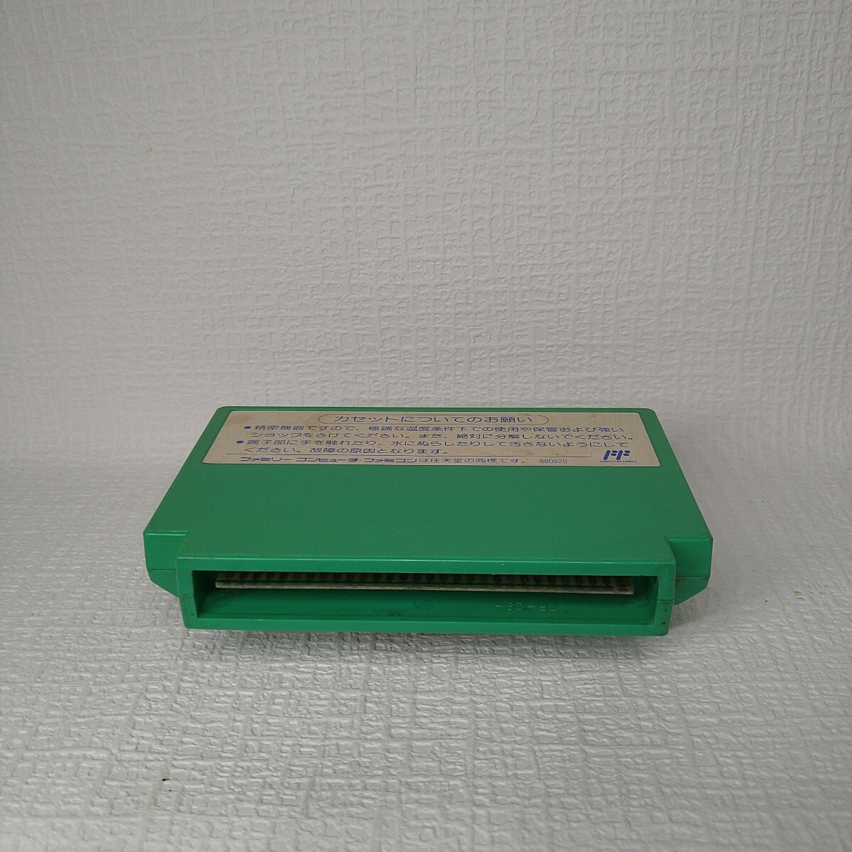 【FC】ファミコンソフト/　 ロックマン5 ブルースの罠　クリーニング済み！！【ソフトのみ】管理No.資510_画像4