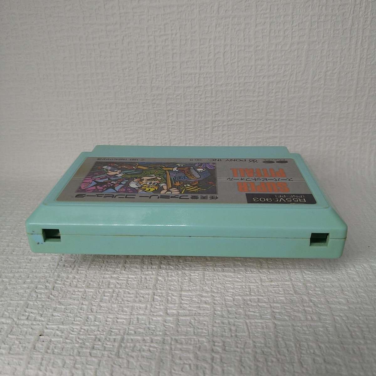 【FC】ファミコンソフト/　 スーパーピットフォール　クリーニング済み！！【ソフトのみ】管理No.資516_画像3