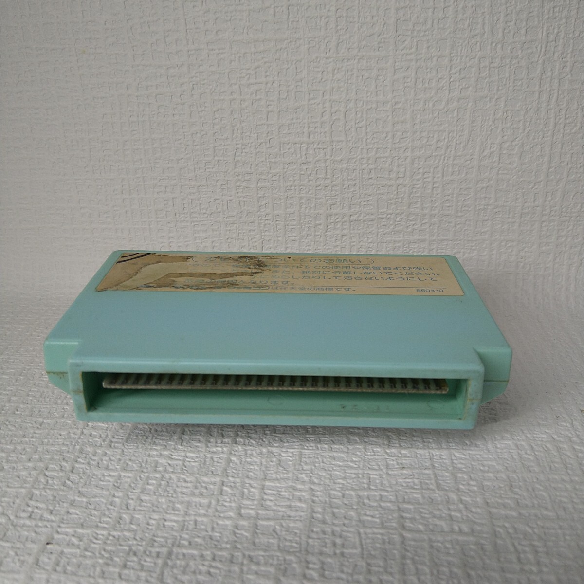 【FC】ファミコンソフト/　 スーパーピットフォール　クリーニング済み！！【ソフトのみ】管理No.資516_画像4