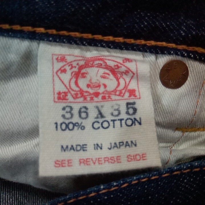 濃紺 W36 希少 エヴィス EVISU NO.1 SPECIAL Lot2000 大黒 カモメ ペイント ピンク セルビッチ エビス ジーンズ スペシャル _画像7