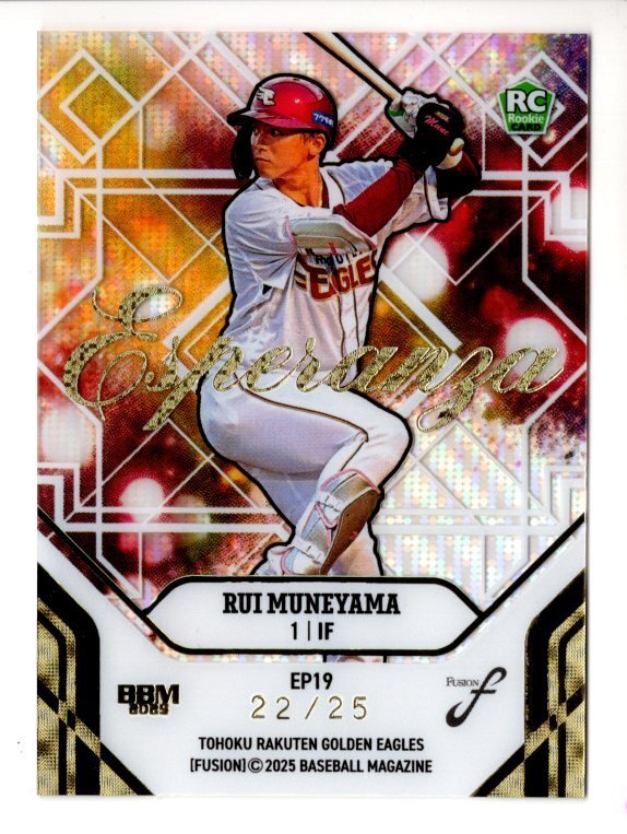 a16[2025BBM FUSION]Esperanza parallel версия . гора .25 листов ограничение rookie 