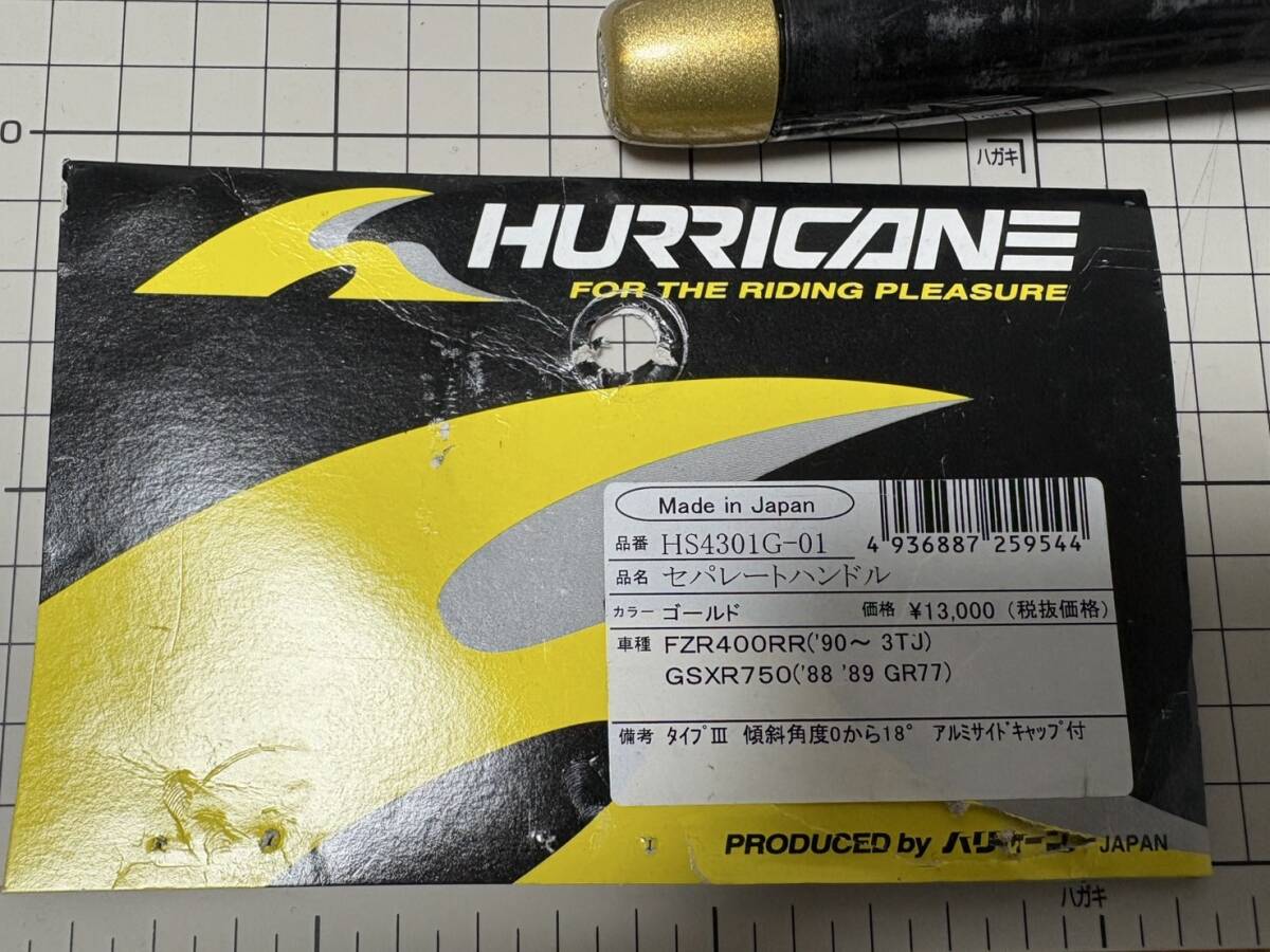 ハリケーンセパハン ハリケーン 43パイ GSX-R750で使用 FZR400RR GSX-R750 _画像2